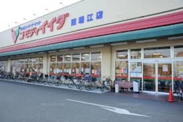 スーパー　コモディイイダ江戸川橋店（スーパー）まで121m