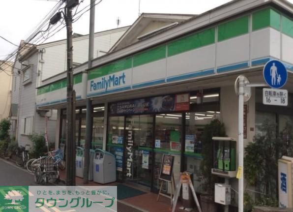 コンビニ　ファミリーマート方南一丁目店（コンビニ）まで370m