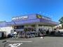 ドラックストア　ウェルパーク三鷹牟礼店（ドラッグストア）まで248m