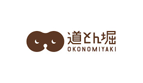 飲食店　お好み焼肉道とん堀 川口江戸店（飲食店）まで795m