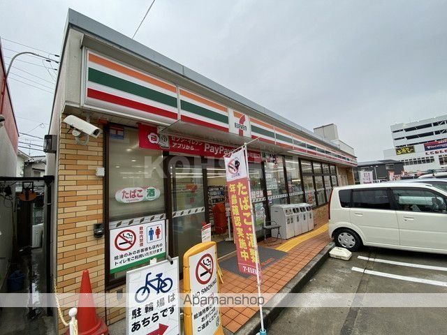 コンビニ　セブンイレブン（コンビニ）まで580m