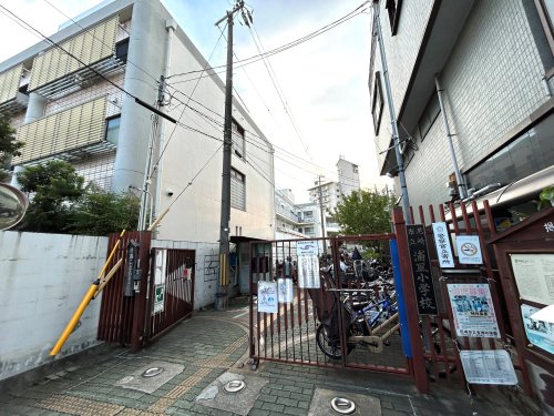 小学校　浦風小学校（小学校）まで525m