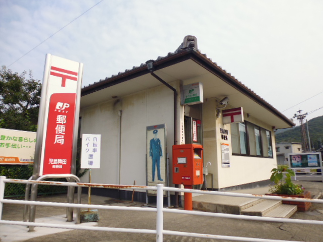 郵便局　児島稗田郵便局（郵便局）まで78m