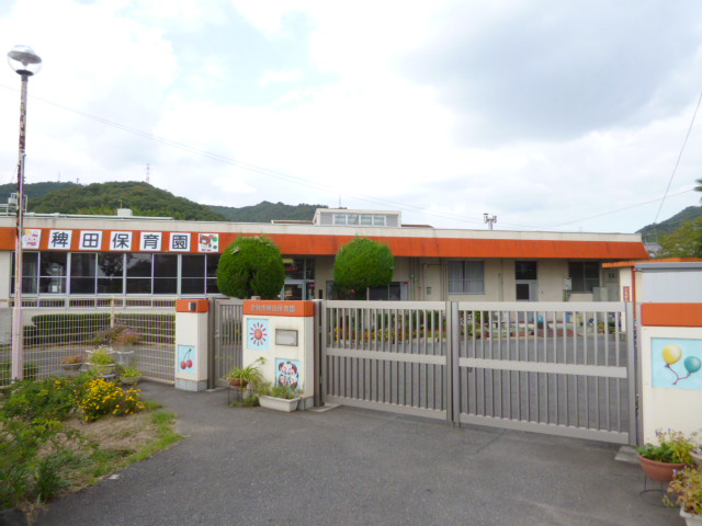 幼稚園・保育園　稗田保育園（幼稚園・保育園）まで499m