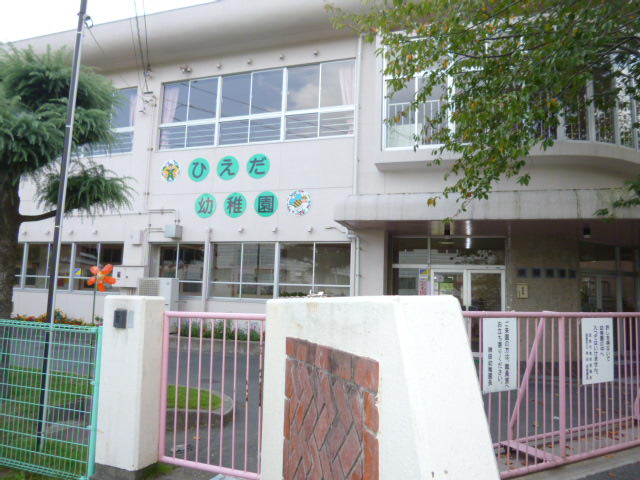 幼稚園・保育園　稗田幼稚園（幼稚園・保育園）まで238m