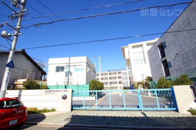 小学校　ほのか小学校（小学校）まで880m