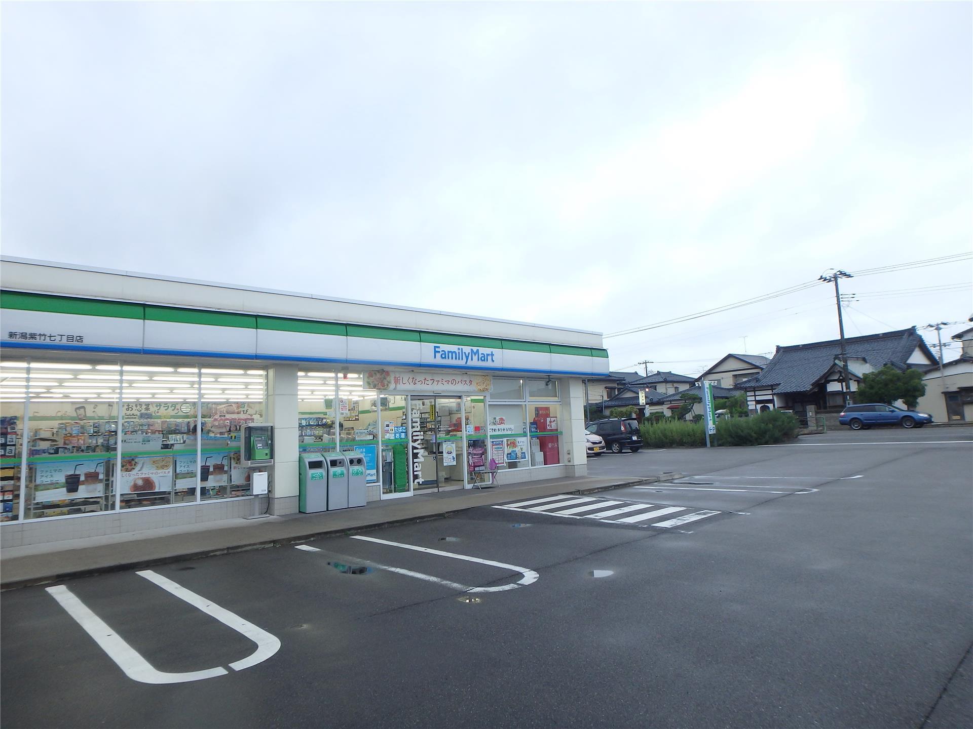 コンビニ　ファミリーマート新潟紫竹七丁目店（コンビニ）まで614m