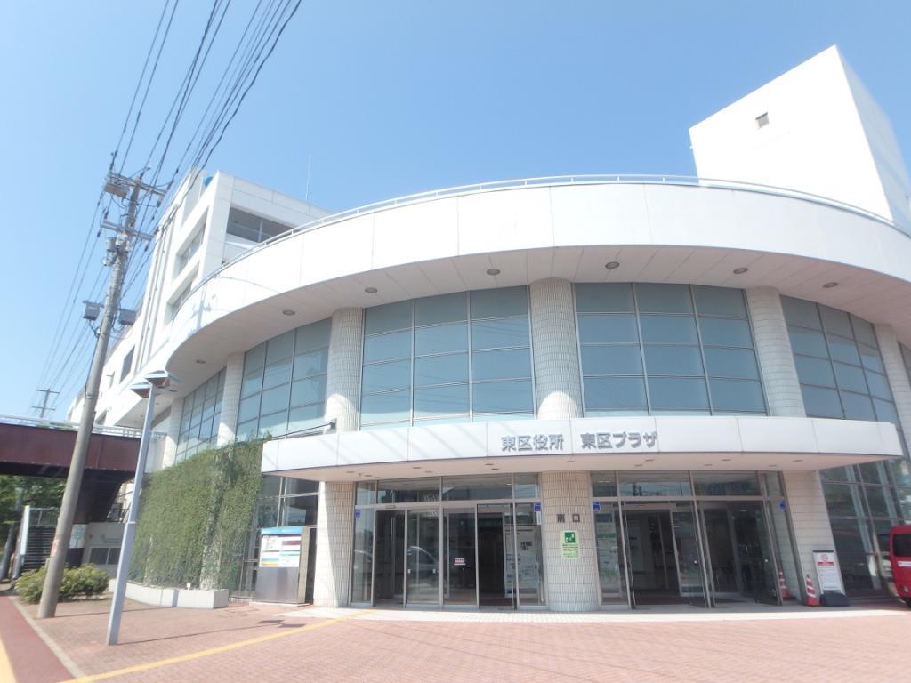 役所　新潟市東区役所（役所）まで2789m