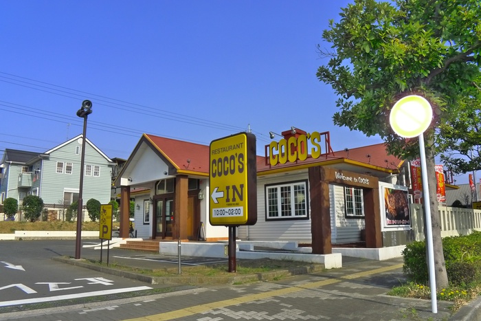 飲食店　ココス千葉末広店（飲食店）まで600m