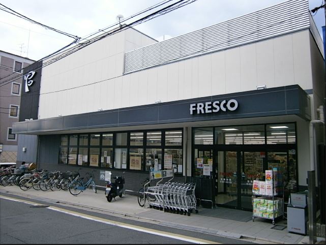 スーパー　フレスコ 墨染店（スーパー）まで565m