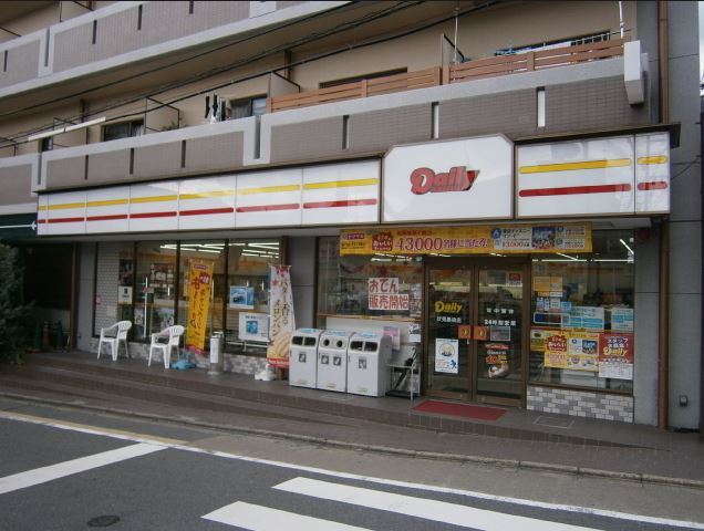 コンビニ　デイリーヤマザキ（コンビニ）まで556m