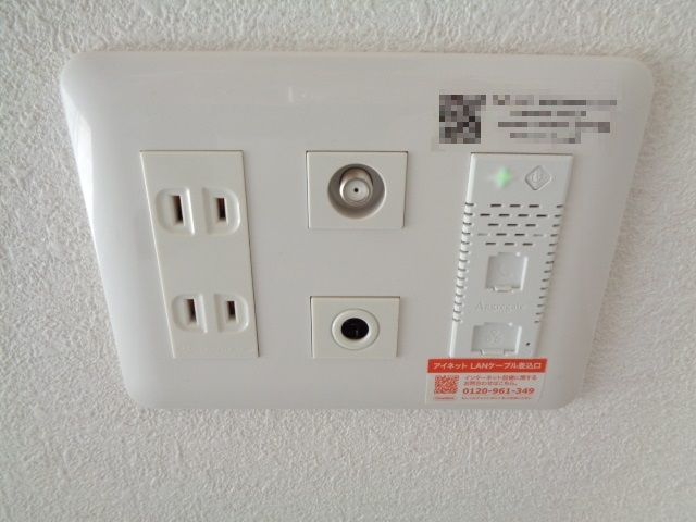 その他設備　埋め込み型のWiFiが無料で付いています