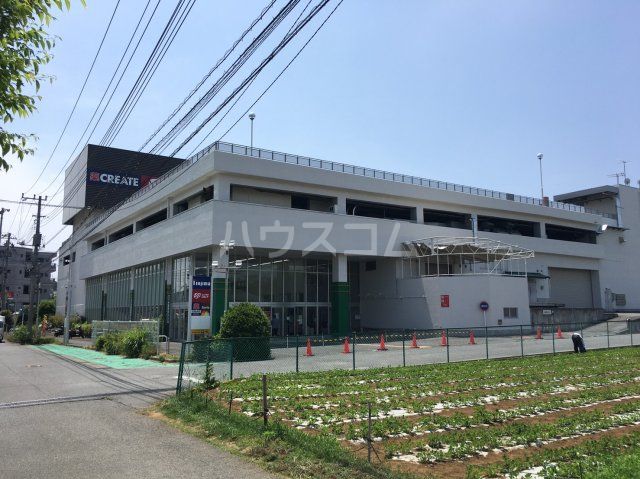 スーパー　ロピア秦野店（スーパー）まで1249m