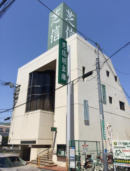 銀行　芝信用金庫千鳥町支店（銀行）まで176m
