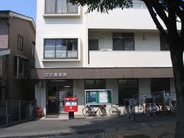 郵便局　立石郵便局（郵便局）まで322m