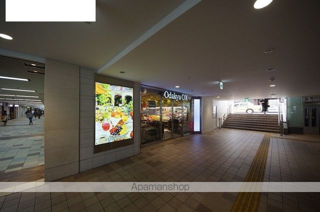 スーパー　オダキューＯＸ代々木上原店（スーパー）まで491m