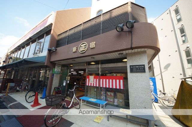 スーパー　丸正　代々木上原駅前店（スーパー）まで550m