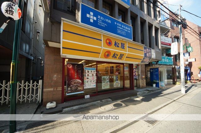 飲食店　松屋　代々木上原店（飲食店）まで500m