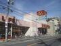 スーパー　ライフ 豊津店（スーパー）まで403m