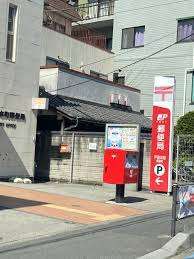 郵便局　戸田本町郵便局（郵便局）まで549m
