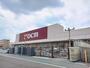 ホームセンター　DCM　木曽川店（ホームセンター）まで750m