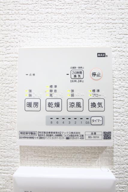 その他設備　設備　浴室乾燥機