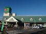 スーパー　マルエツ 蘇我南町店（スーパー）まで542m