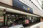 スーパー　ダイエー幡ヶ谷店（スーパー）まで298m