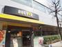 飲食店　ドトールコーヒーショップ幡ヶ谷店（飲食店）まで74m