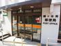 郵便局　幡ヶ谷南郵便局（郵便局）まで146m