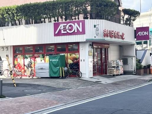 スーパー　まいばすけっと（スーパー）まで260m