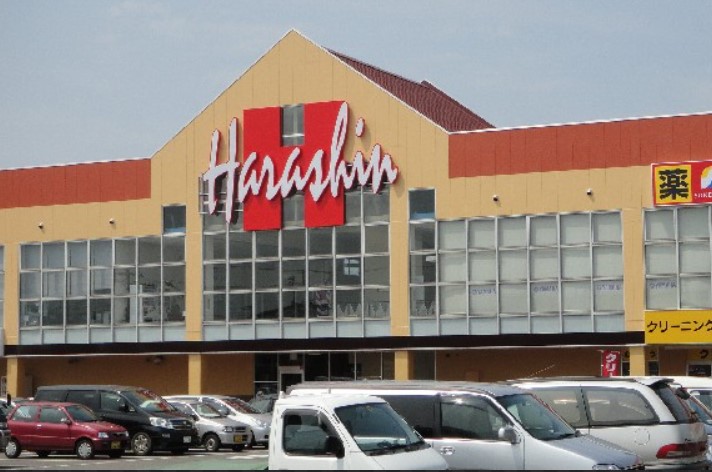 スーパー　原信 吉田店（スーパー）まで418m