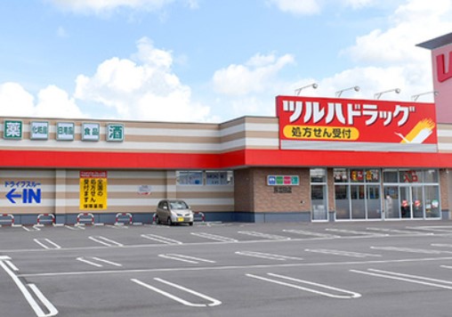 ドラックストア　調剤薬局ツルハドラッグ燕吉田店（ドラッグストア）まで300m