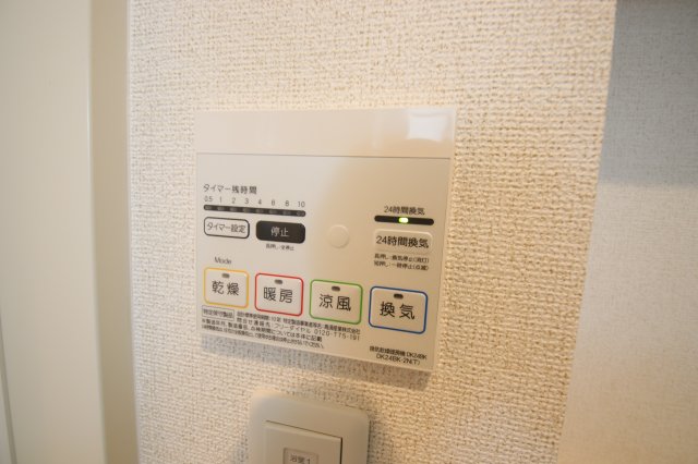 その他設備　浴室乾燥機