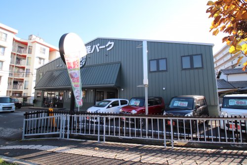 その他　軽パーク（その他）まで325m