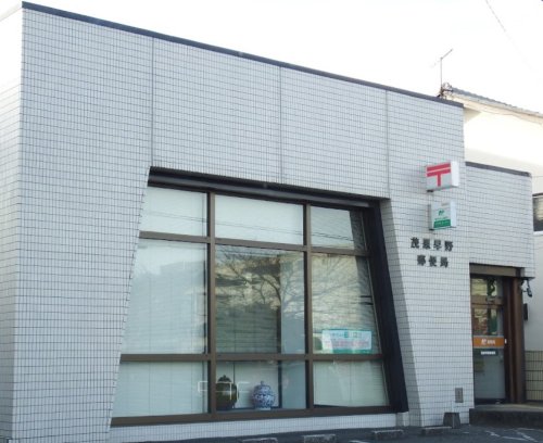郵便局　茂原早野郵便局（郵便局）まで694m