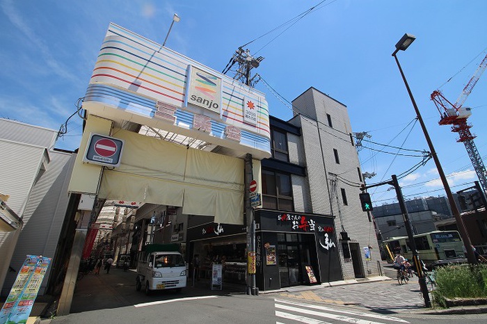 ショッピングセンター　三条商店街（ショッピングセンター）まで380m