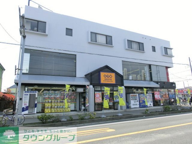 その他　ゲオ八柱店（その他）まで1020m