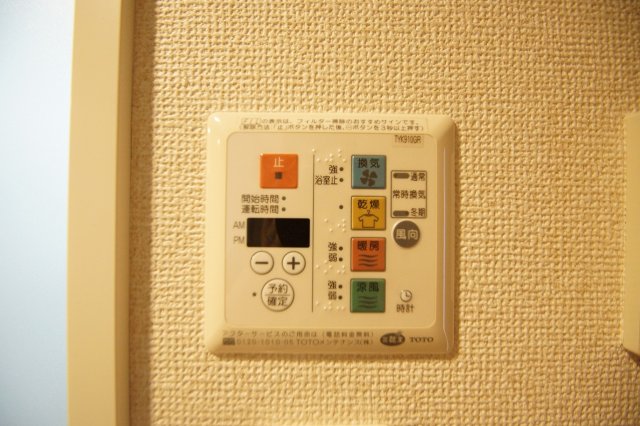その他設備　雨の日のお洗濯に便利な「浴室換気乾燥機」です。