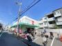 スーパー　FRESH MARKET Aoi(フレッシュマーケットアオイ（スーパー）まで634m
