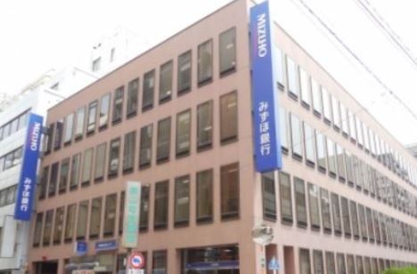銀行　みずほ銀行横山町支店（銀行）まで285m