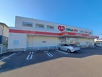 ドラックストア　くすりのレディ春日店さん（ドラッグストア）まで1200m