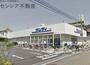 スーパー　サンディ放出店（スーパー）まで585m