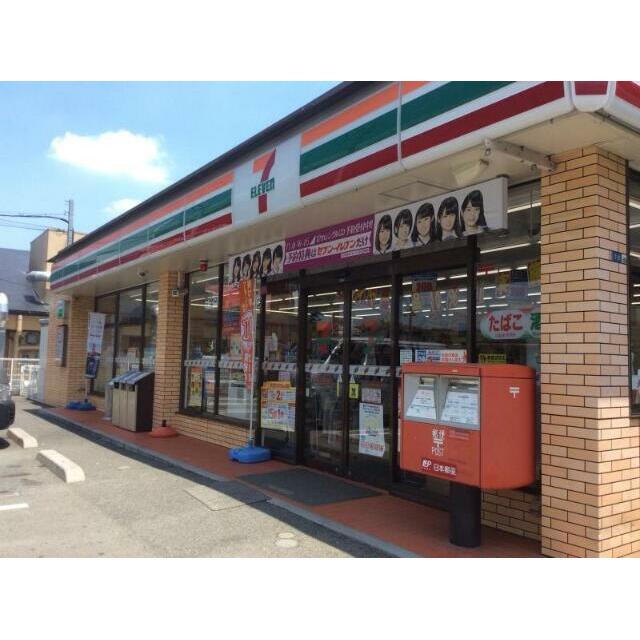 コンビニ　セブンイレブン　さいたま与野公園店（コンビニ）まで467m