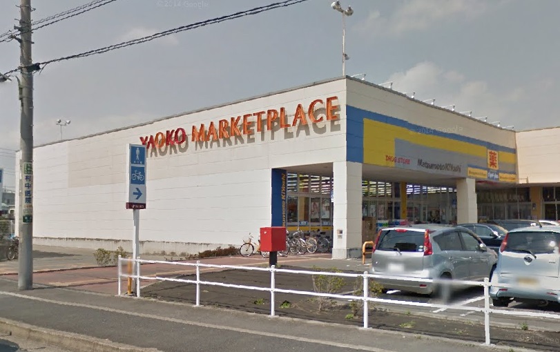ドラックストア　ドラッグストア マツモトキヨシ 川口朝日店（ドラッグストア）まで381m