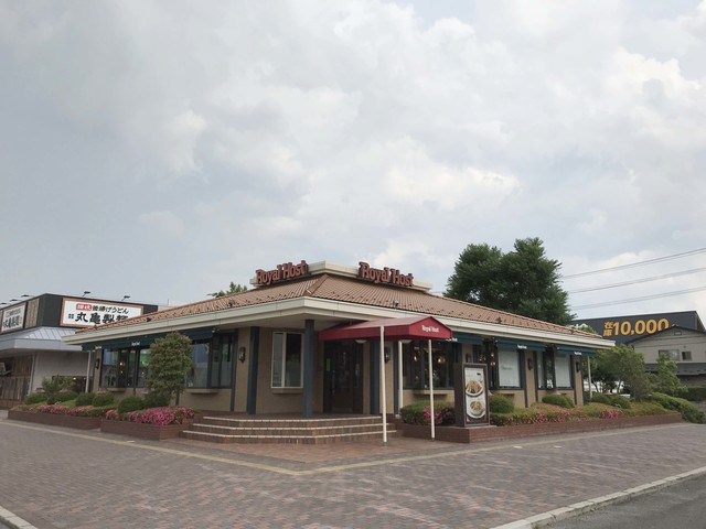 飲食店　ロイヤルホストイオンタウン郡山店（飲食店）まで676m