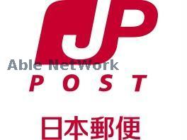 郵便局　札幌苗穂郵便局（郵便局）まで791m
