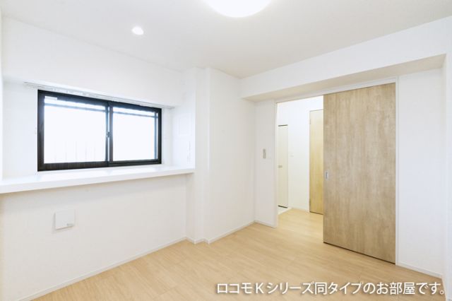 その他部屋・スペース