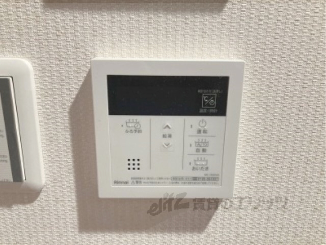 その他設備　＊建築中