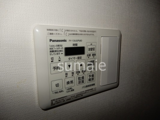 その他設備　浴室乾燥機の操作パネル。